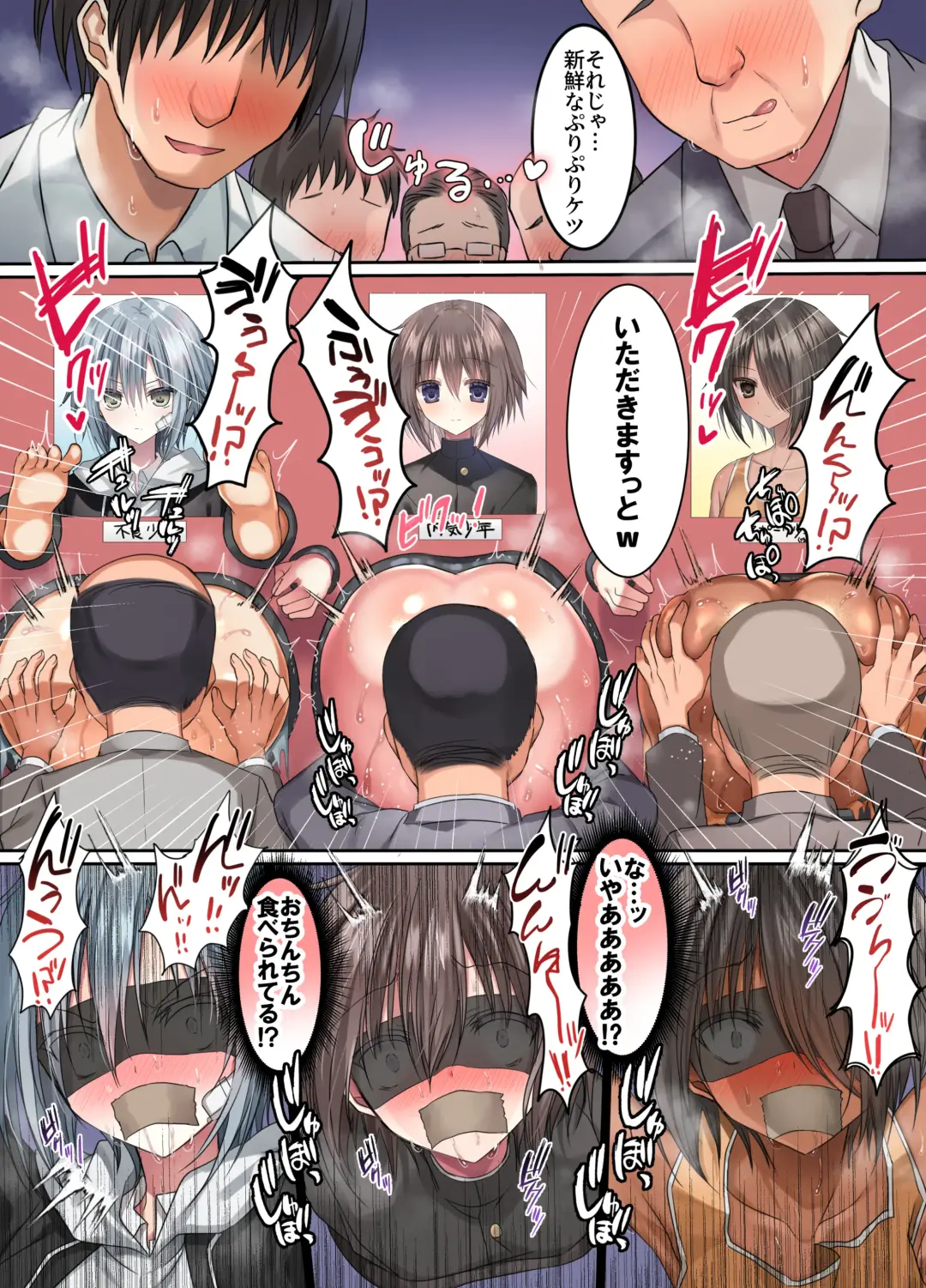 [Togapi] Koushyuu Ketsuana -Koko ni Hamareba, Omae wa Tada no Eroi Ketsu.- Fhentai - Page 14