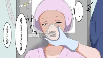 Middle School Girls General Anesthesia Fhentai - Page 5