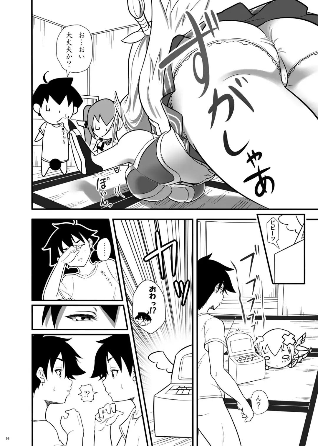 [Imotoka Tsuyuki] 3-ki Itsu Yan nen! Fhentai.net - Page 15