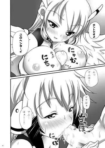 [Imotoka Tsuyuki] 3-ki Itsu Yan nen! Fhentai.net - Page 19