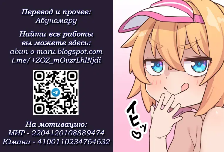 [Kanabun] Hikari-chan Kanshasai (decensored) Fhentai - Page 7