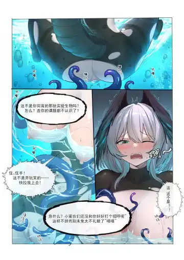 [Lsc5] 角色系列--多萝西霍尔海雅本【2.0】 Fhentai.net - Page 20