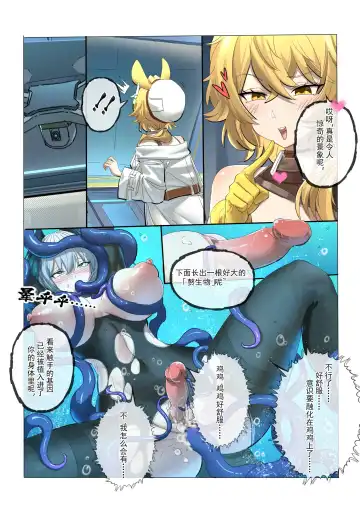 [Lsc5] 角色系列--多萝西霍尔海雅本【2.0】 Fhentai.net - Page 29