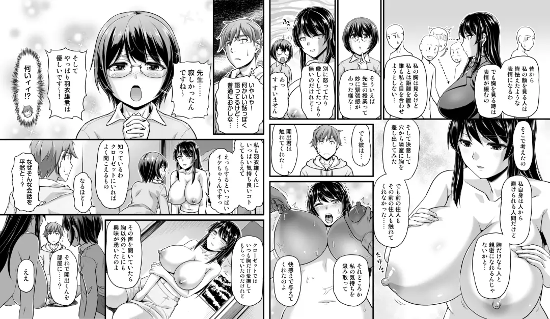 [Urase Shioji] Tonari no Oppai-san ~Shinkyo no Kabe kara Bakunyuu ga Haete Iru~ Fhentai - Page 20