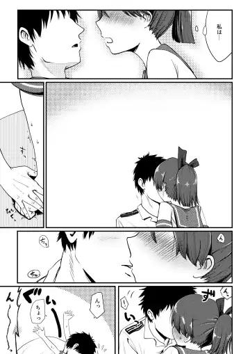 [Umiyamasoze] Shikinami Melancholic Fhentai.net - Page 8