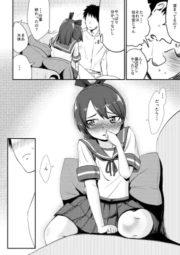 [Umiyamasoze] Shikinami Melancholic Fhentai.net - Page 9