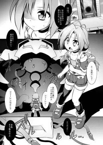 [Tomoshibi Hidekazu] Bee Minor Fhentai.net - Page 4