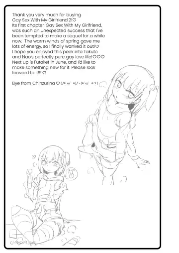 [Chinzurena] Josou (Mesu) Homo Kanojo | Gay Sex with My Girlfriend 2 (decensored) Fhentai - Page 24