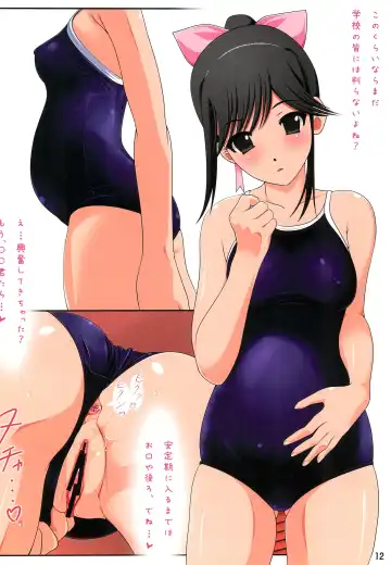 [Kanitama] Mama Manaka Fhentai - Page 12