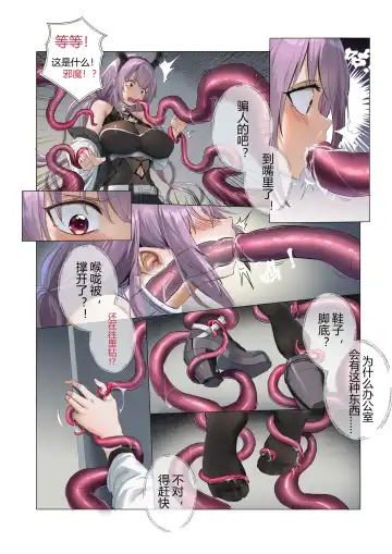 [Lsc5] 角色个人--提丰本 Fhentai - Page 3