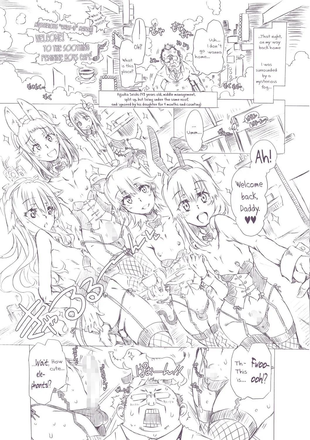 [Takasaki Takemaru] Maria-san no Okinimesu mama - Maria, as you like. | Just as Maria-san Likes It Fhentai - Page 223