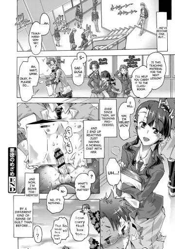 [Takasaki Takemaru] Maria-san no Okinimesu mama - Maria, as you like. | Just as Maria-san Likes It Fhentai - Page 193