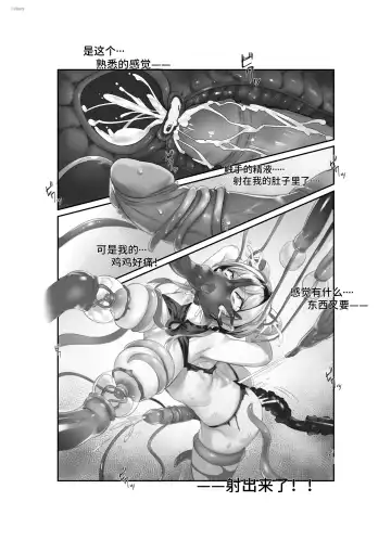 [Lsc5] 个人系列--林雨霞本 Fhentai.net - Page 27