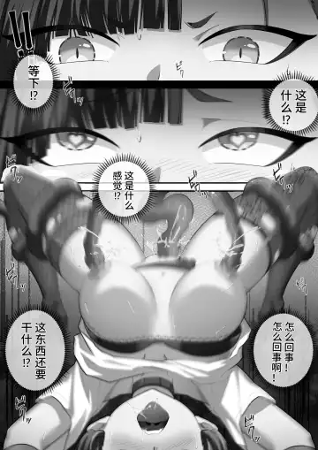 [Lsc5] 个人系列--熔泉本 Fhentai.net - Page 16