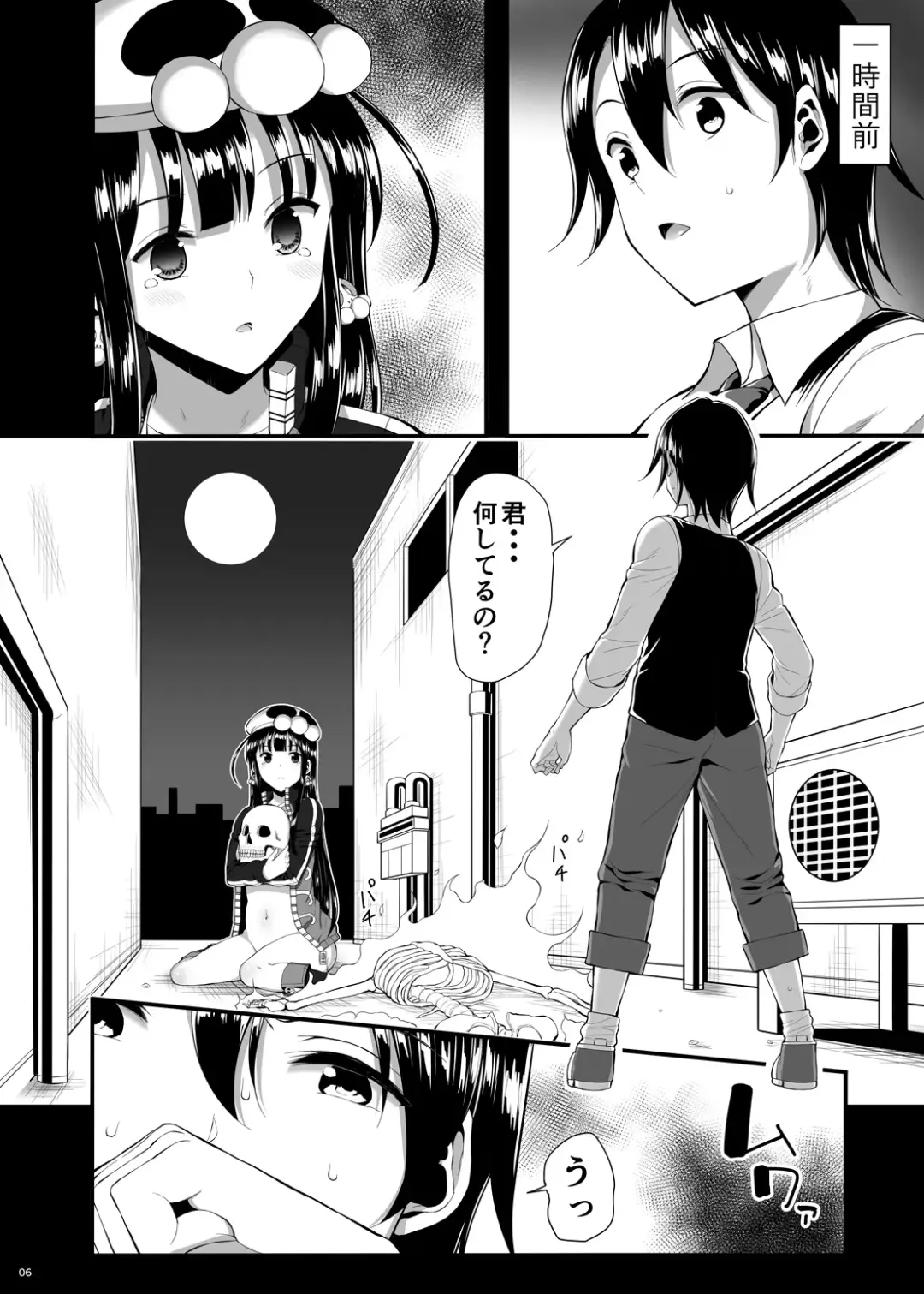 [Imotoka Tsuyuki] Mukuro no Koibito 2 Reason for Tears Fhentai - Page 5