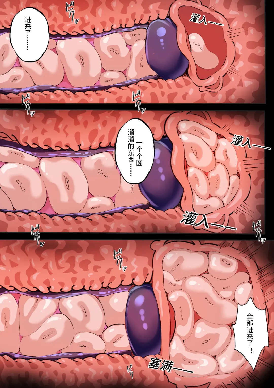 [Lsc5] 皮肤系列--狮蝎本【全彩版】 Fhentai - Page 18