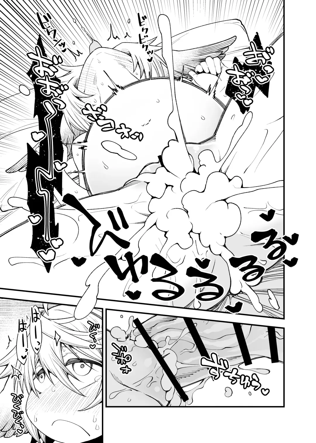 [Oyabe Ryo] Gen Paro Harvin Harem Apart Wamdus Raihou Hen Fhentai - Page 20