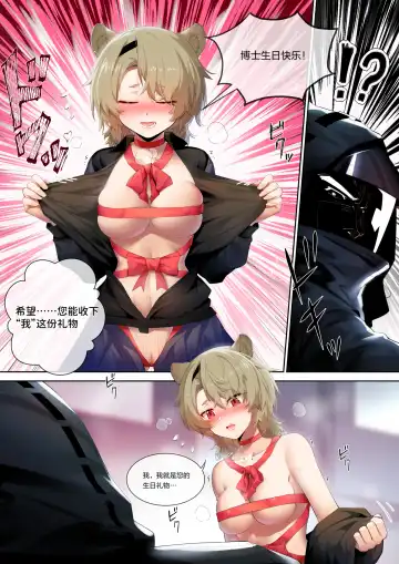 [Lsc5] 苦艾的纯爱 Fhentai.net - Page 3