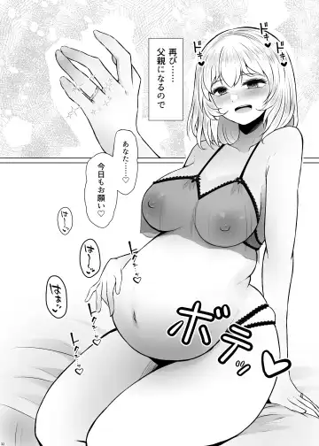 [Arano Oki] Idensei Shikkan no Risk ga Nai nara Papa to Kozukuri Shite mo Ii yo ne 3 Fhentai - Page 32