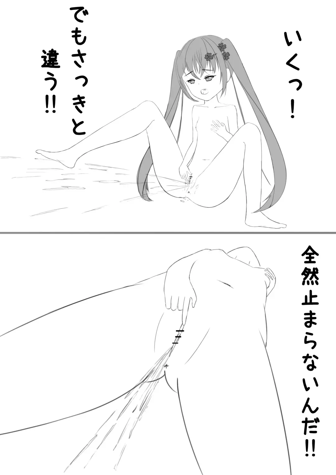 [Exhinepionic213] Lucky Ruhana no Roshutsu Bouken 2 Fhentai - Page 31