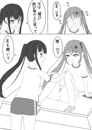 [Exhinepionic213] Lucky Ruhana no Roshutsu Bouken 2 Fhentai - Page 10