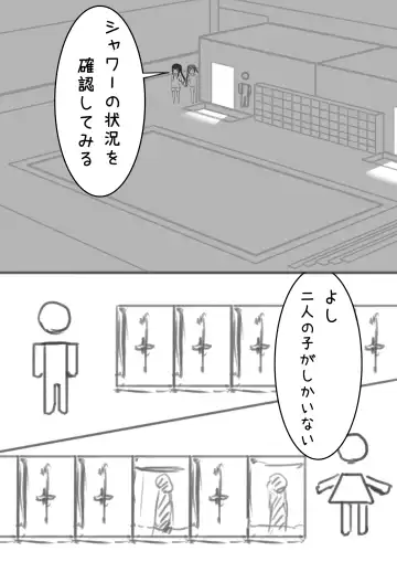 [Exhinepionic213] Lucky Ruhana no Roshutsu Bouken 2 Fhentai - Page 19