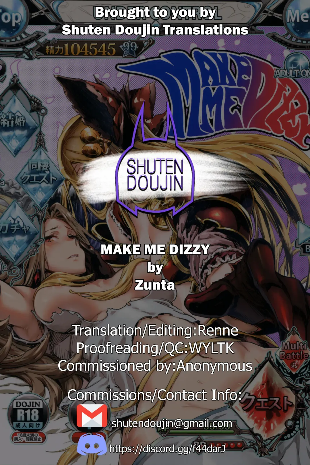 [Zunta] MAKE ME DIZZY Fhentai - Page 27