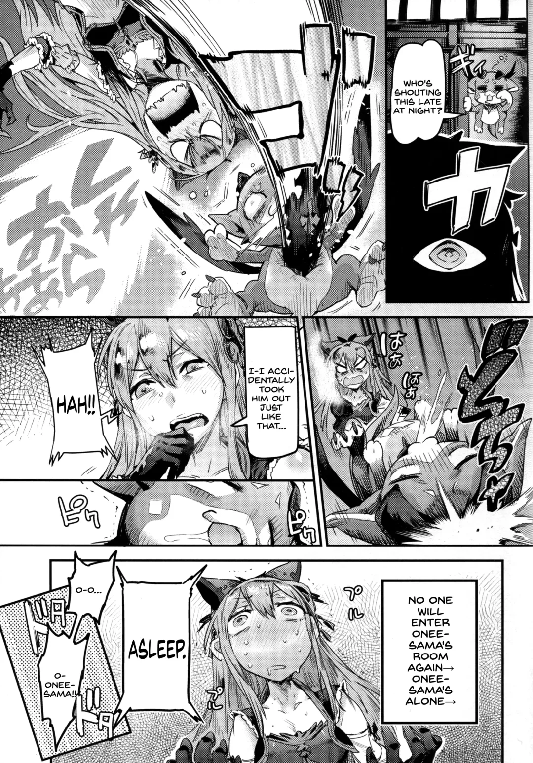 [Zunta] MAKE ME DIZZY Fhentai - Page 7