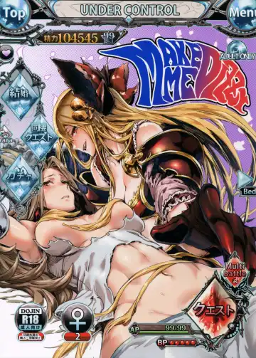 Read [Zunta] MAKE ME DIZZY - Fhentai