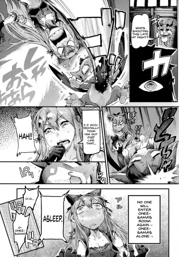 [Zunta] MAKE ME DIZZY Fhentai - Page 7