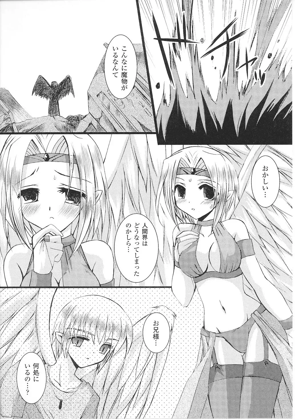 Tatakau Heroine Ryoujoku Anthology Toukiryoujoku 36 Fhentai - Page 114