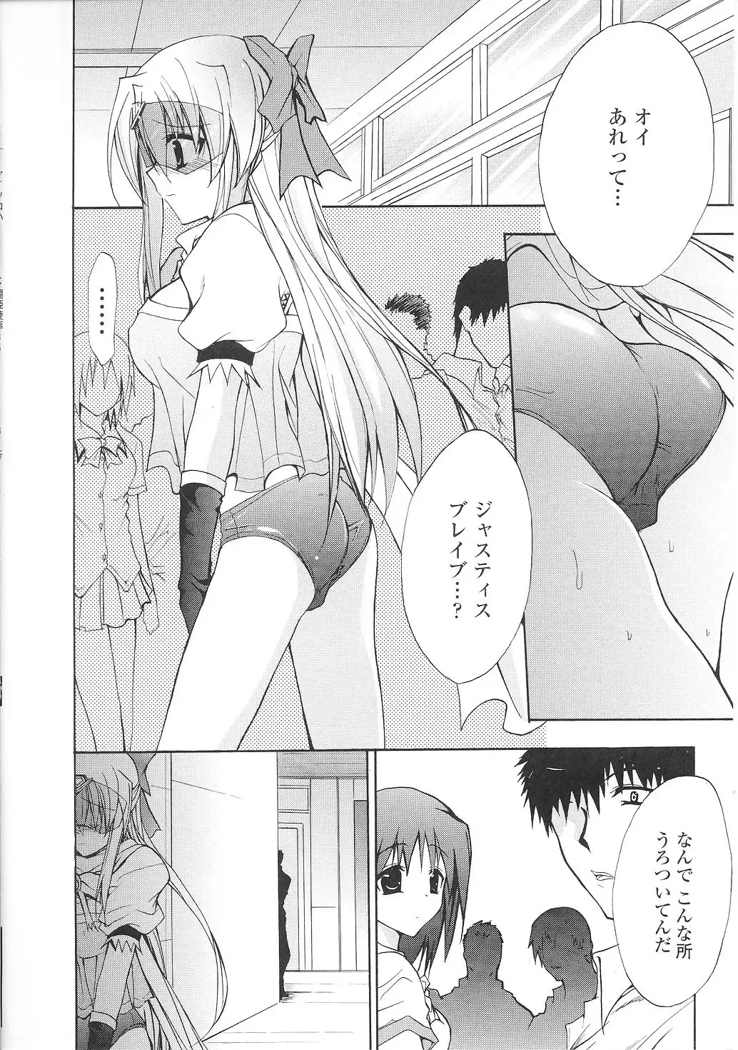 Tatakau Heroine Ryoujoku Anthology Toukiryoujoku 36 Fhentai - Page 132