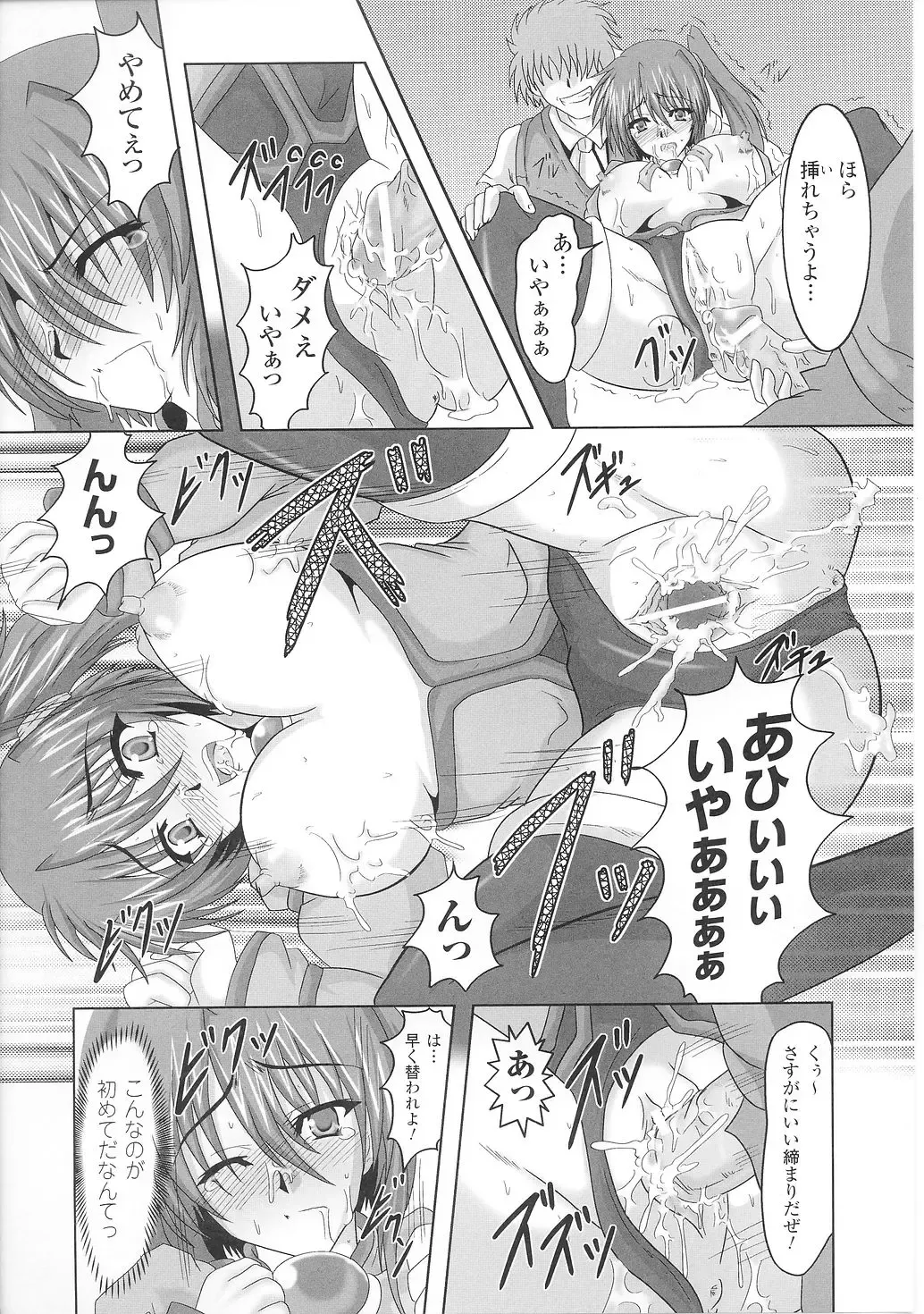 Tatakau Heroine Ryoujoku Anthology Toukiryoujoku 36 Fhentai - Page 15