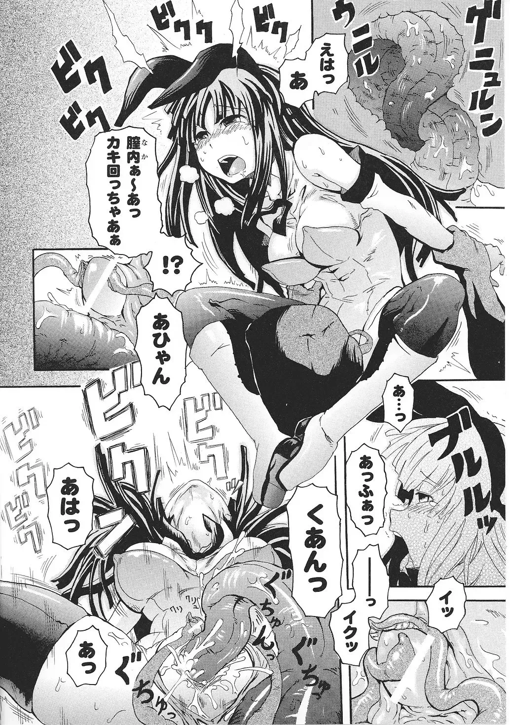 Tatakau Heroine Ryoujoku Anthology Toukiryoujoku 36 Fhentai - Page 64