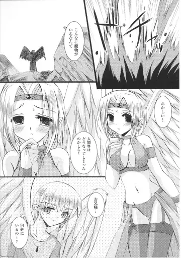 Tatakau Heroine Ryoujoku Anthology Toukiryoujoku 36 Fhentai - Page 114