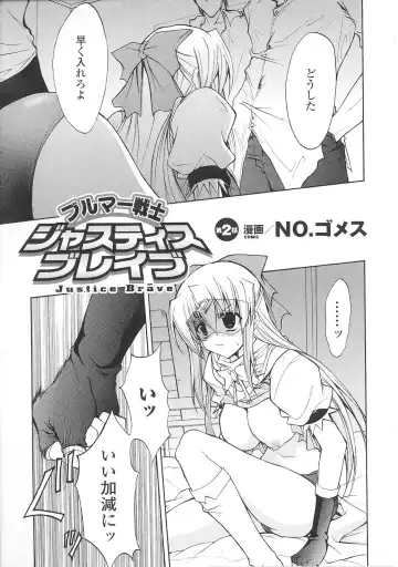 Tatakau Heroine Ryoujoku Anthology Toukiryoujoku 36 Fhentai - Page 129