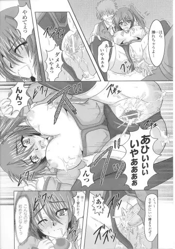 Tatakau Heroine Ryoujoku Anthology Toukiryoujoku 36 Fhentai - Page 15