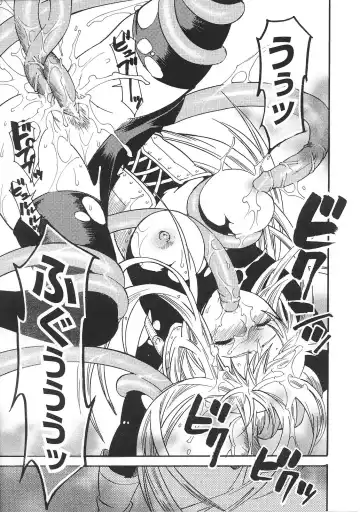 Tatakau Heroine Ryoujoku Anthology Toukiryoujoku 36 Fhentai - Page 39