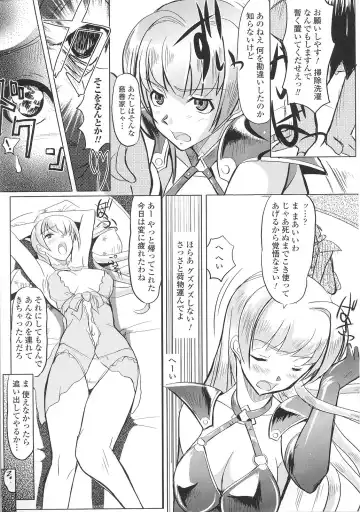 Tatakau Heroine Ryoujoku Anthology Toukiryoujoku 36 Fhentai - Page 43