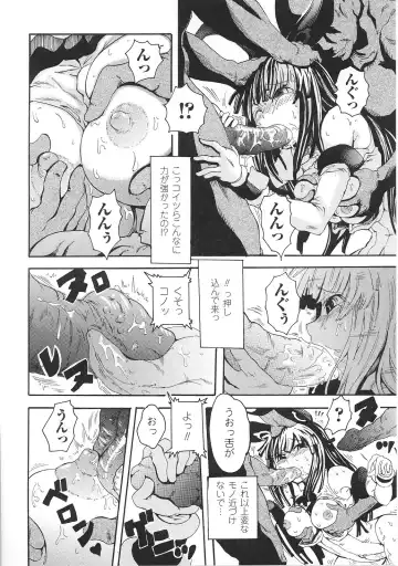 Tatakau Heroine Ryoujoku Anthology Toukiryoujoku 36 Fhentai - Page 68