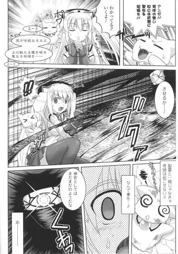 Tatakau Heroine Ryoujoku Anthology Toukiryoujoku 36 Fhentai - Page 76