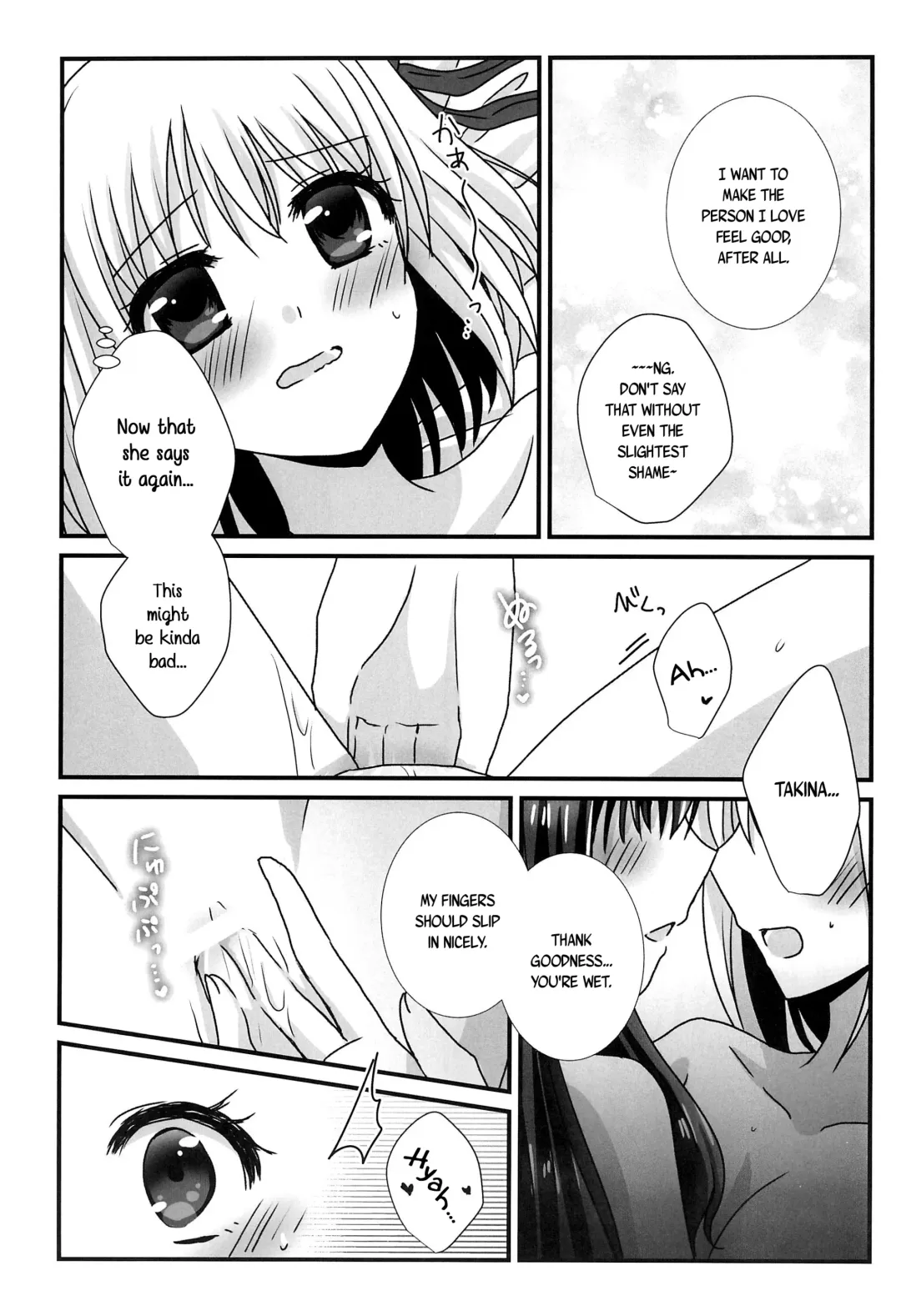 [Nanashiki] Hajimete no Koto | About Firsts Fhentai - Page 15