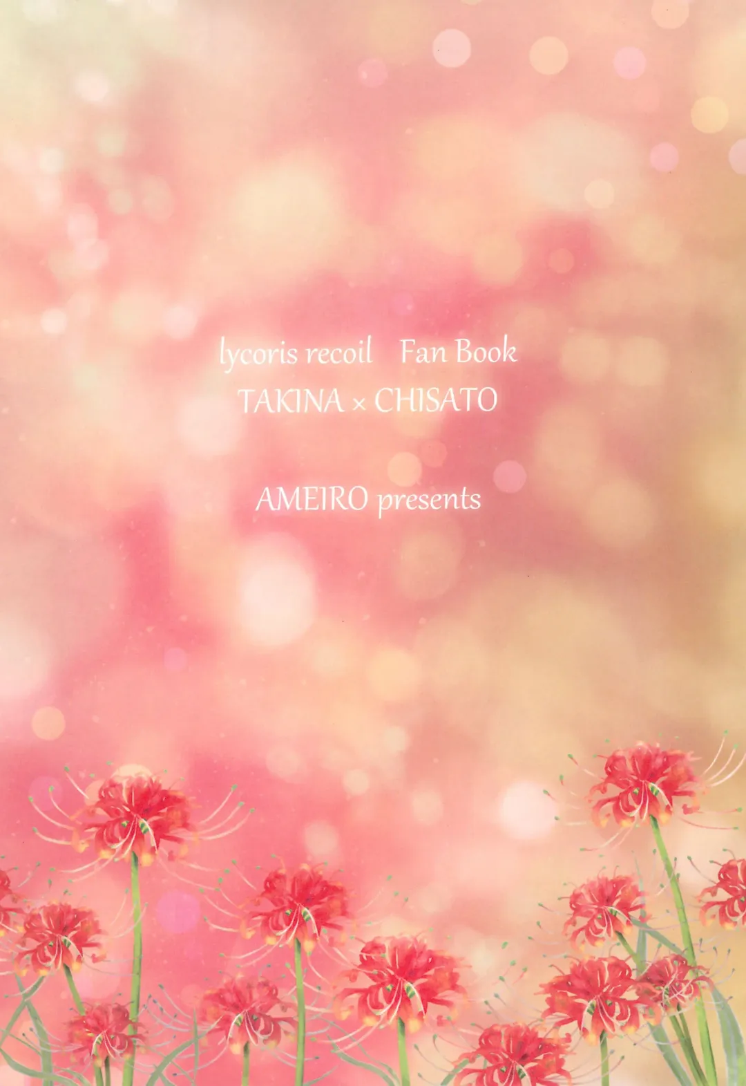 [Nanashiki] Hajimete no Koto | About Firsts Fhentai - Page 24