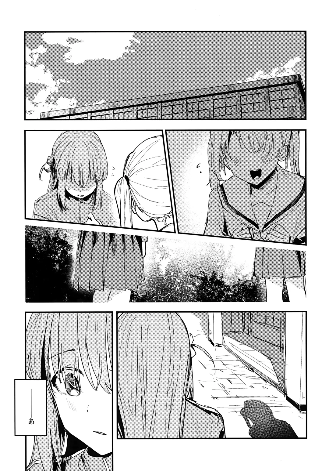 [Orihi Chihiro] Everlong Fhentai - Page 2