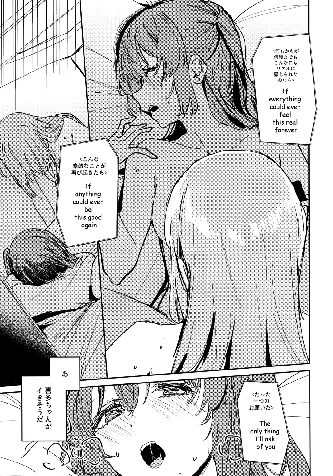 [Orihi Chihiro] Everlong Fhentai - Page 10