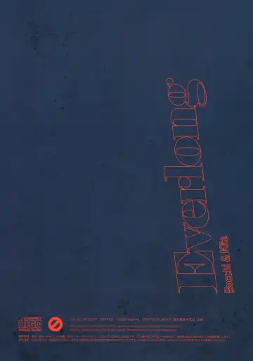 [Orihi Chihiro] Everlong Fhentai - Page 14