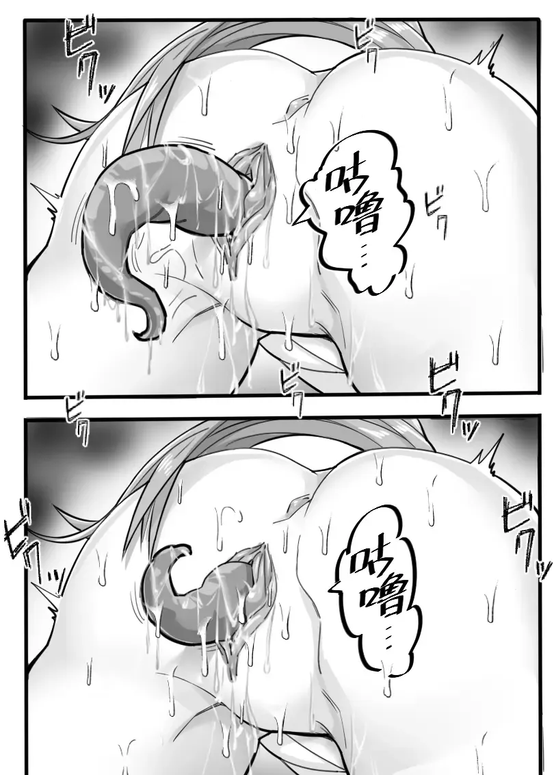 [Lsc5] 个人本--大和赤骥 Fhentai.net - Page 16