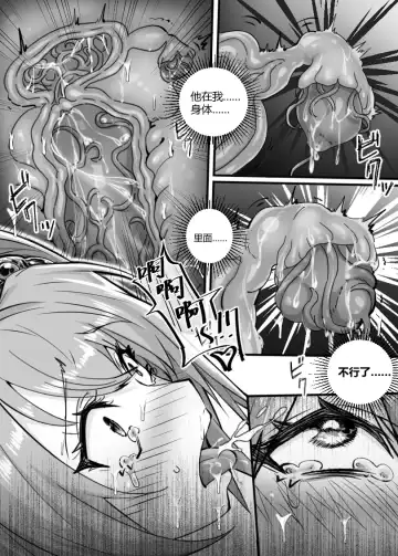 [Lsc5] 个人本--大和赤骥 Fhentai.net - Page 13