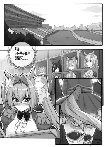 [Lsc5] 个人本--大和赤骥 Fhentai.net - Page 18