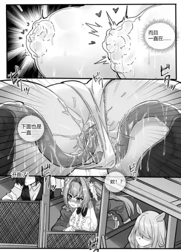 [Lsc5] 个人本--大和赤骥 Fhentai.net - Page 22